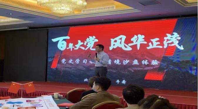 精彩瞬间