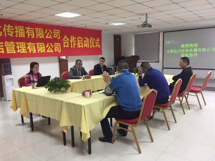 精彩瞬间