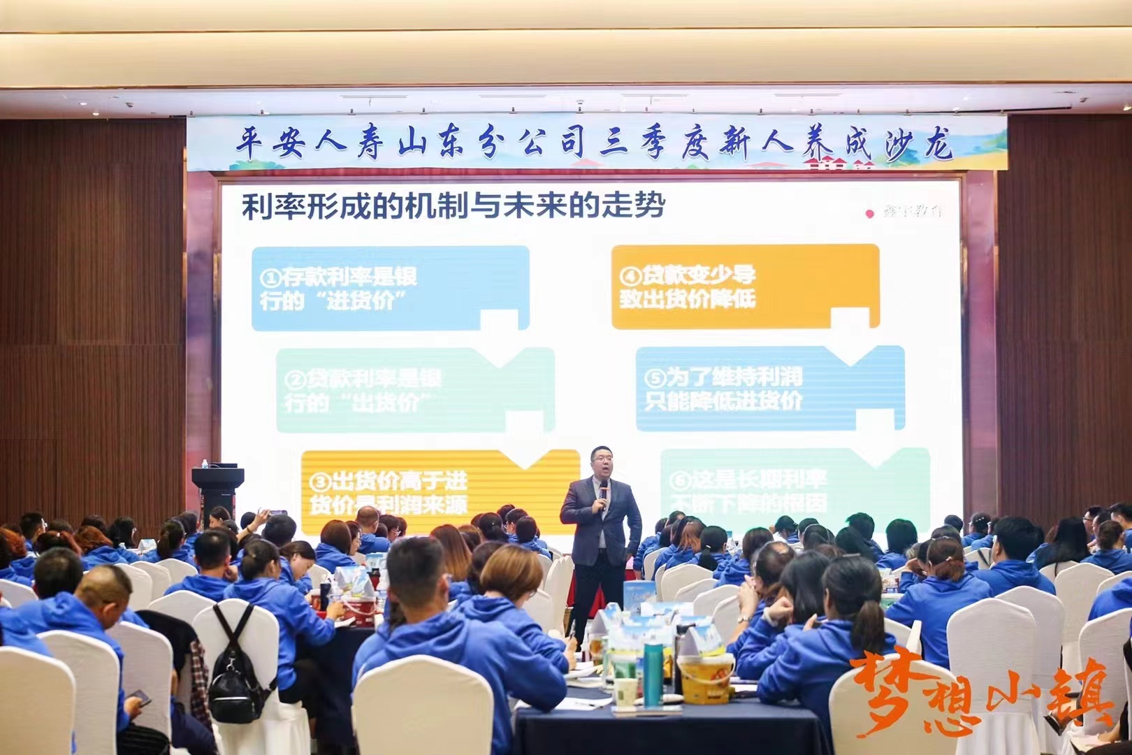 精彩瞬间