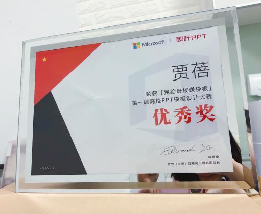 证书