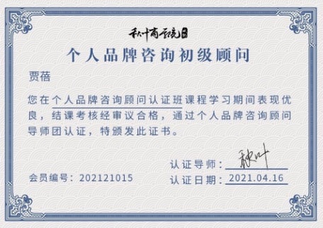 证书
