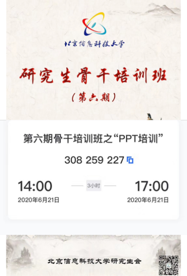 证书