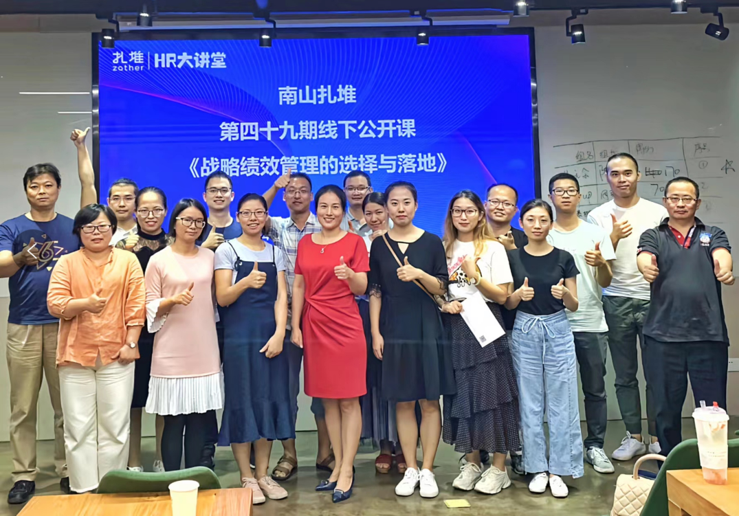 精彩瞬间