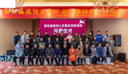 精彩瞬间