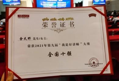 证书