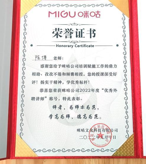 证书