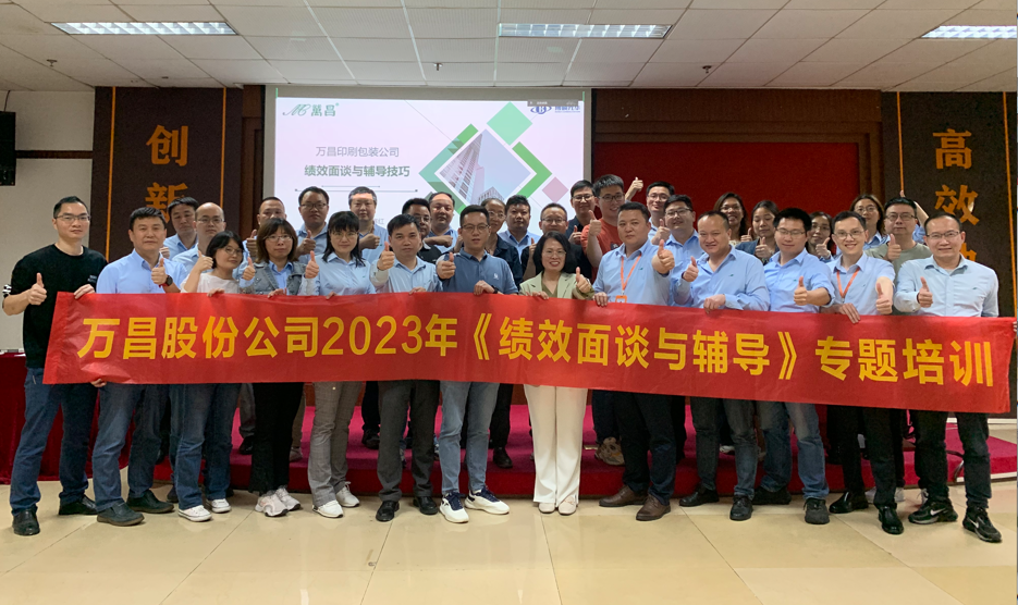 精彩瞬间