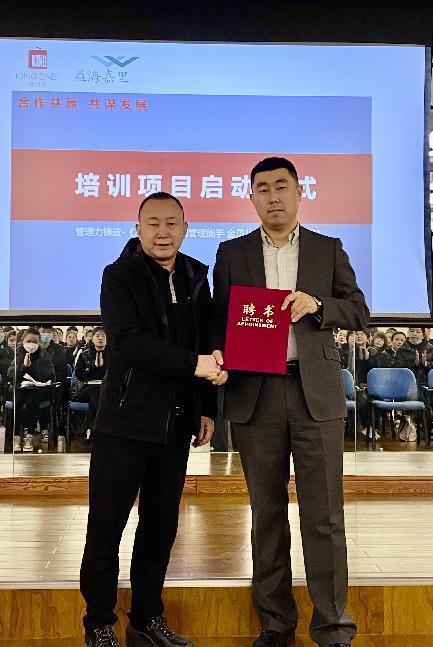 精彩瞬间