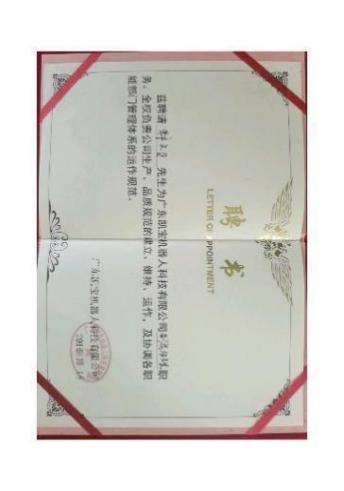 证书