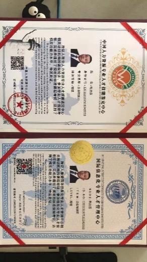 证书