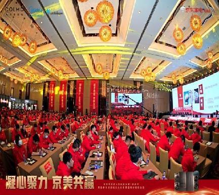 精彩瞬间