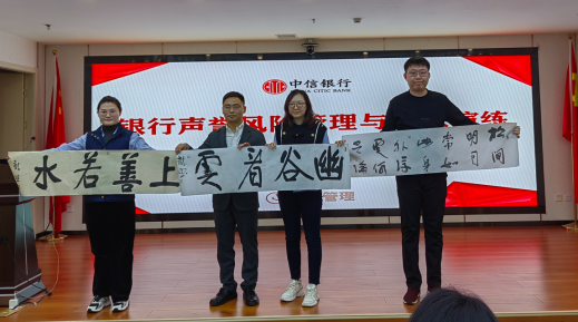 精彩瞬间