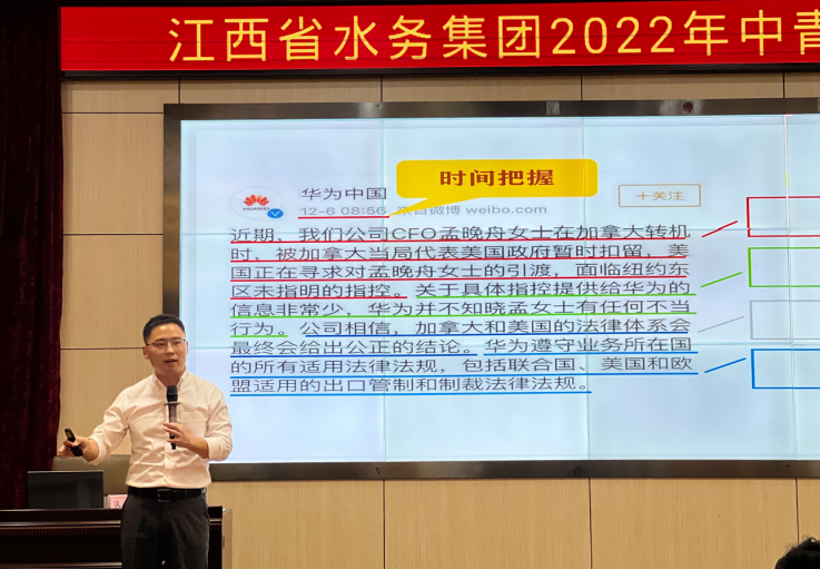 精彩瞬间