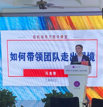 精彩瞬间