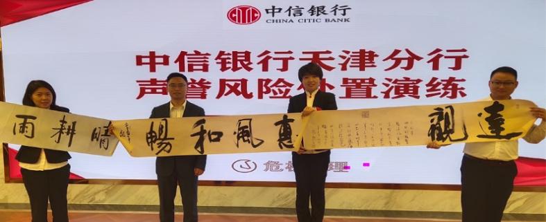 精彩瞬间