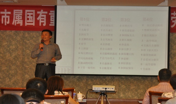 精彩瞬间