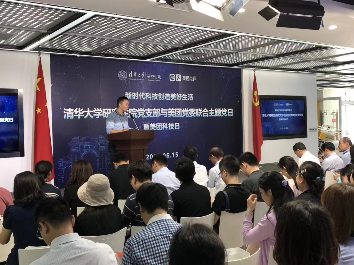 精彩瞬间