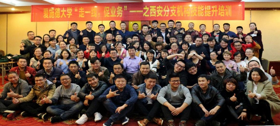 精彩瞬间