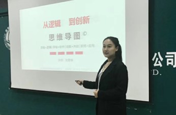 精彩瞬间
