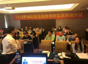 精彩瞬间