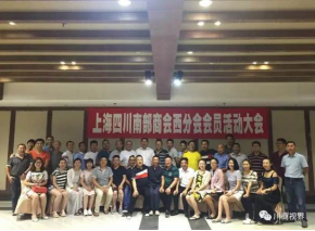 精彩瞬间