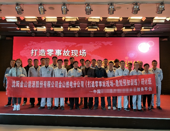 精彩瞬间