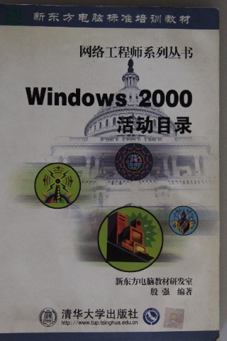 著作封面