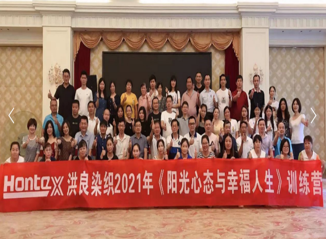 精彩瞬间