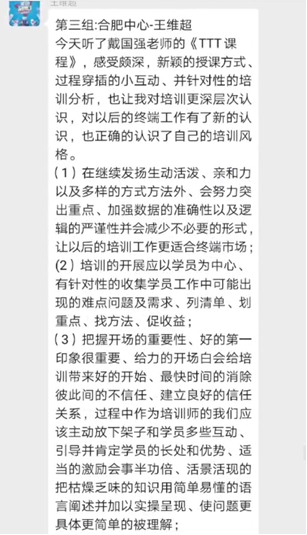 精彩瞬间