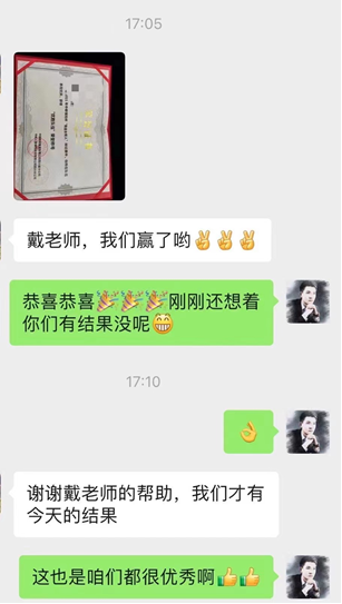 精彩瞬间