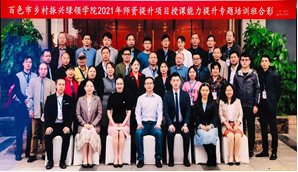 精彩瞬间