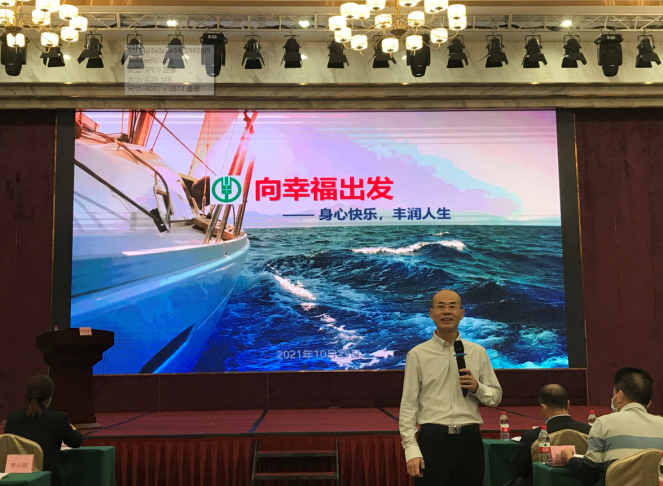 精彩瞬间