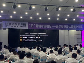 精彩瞬间