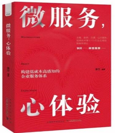 著作封面