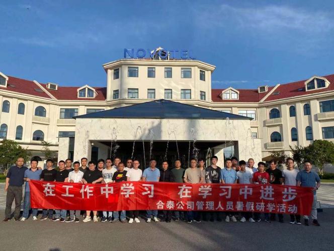 精彩瞬间