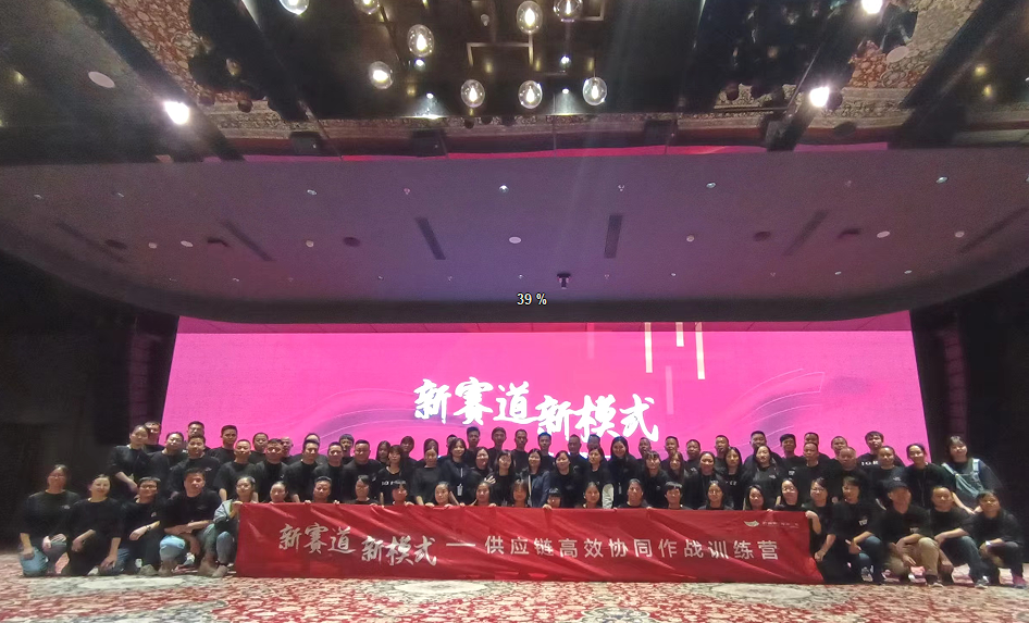 精彩瞬间