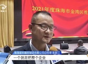精彩瞬间