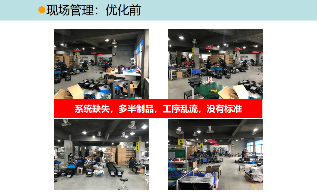 精彩瞬间