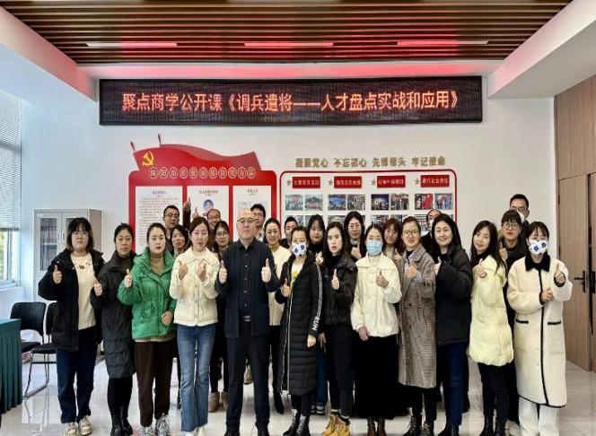 精彩瞬间