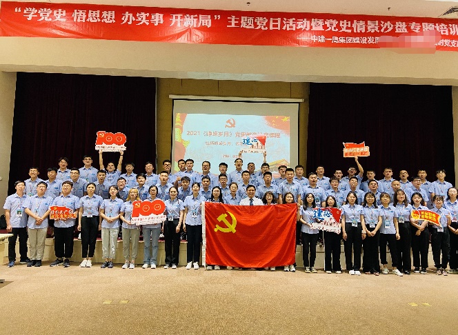 精彩瞬间