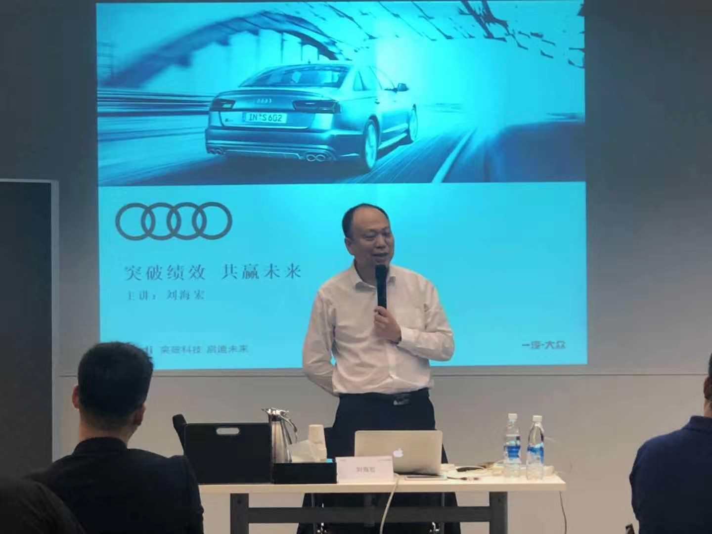 精彩瞬间