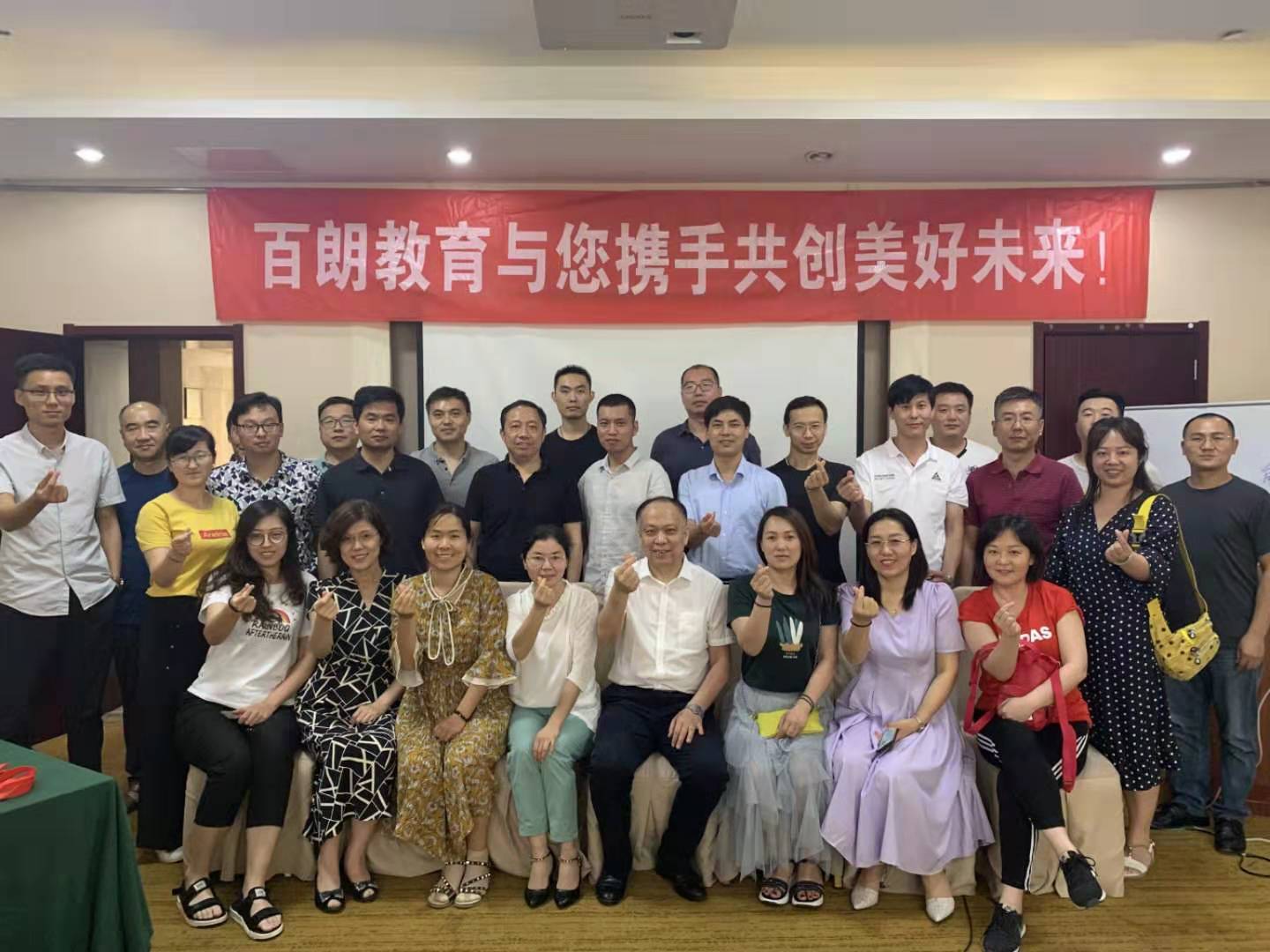 精彩瞬间