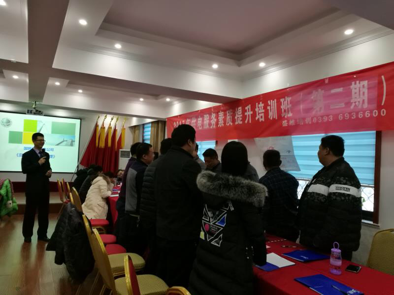 精彩瞬间