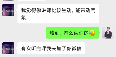 精彩瞬间