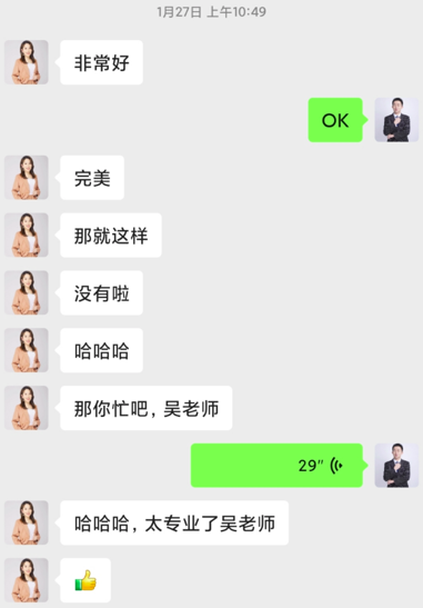 精彩瞬间