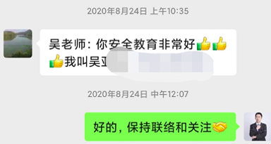精彩瞬间