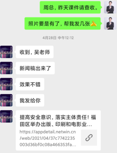 精彩瞬间