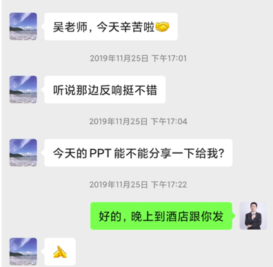 精彩瞬间