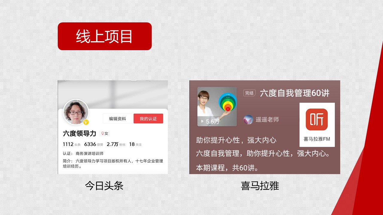 精彩瞬间