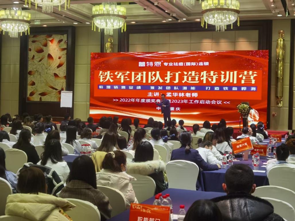 精彩瞬间